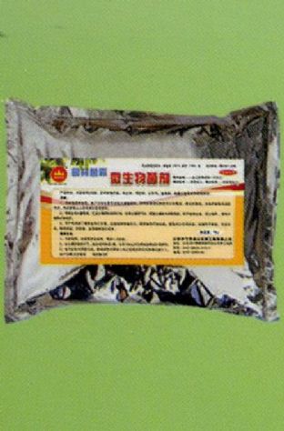 點擊查看詳細信息<br>標題：微生物菌劑 閱讀次數(shù)：1813