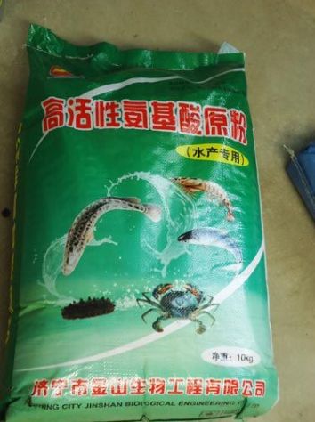 點(diǎn)擊查看詳細(xì)信息<br>標(biāo)題：高活性氨基酸原粉 閱讀次數(shù)：2511