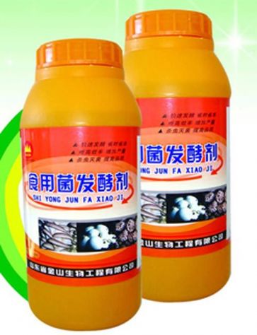 點擊查看詳細信息<br>標題：食用菌發(fā)酵劑 閱讀次數(shù)：2462